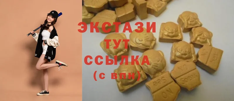 Экстази MDMA  Димитровград 