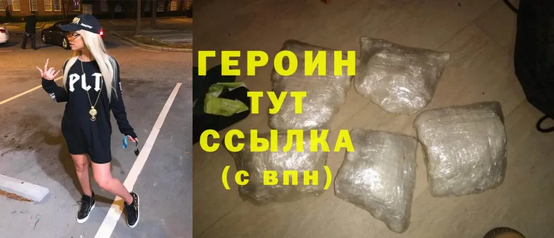 наркошоп  Димитровград  Героин Heroin 